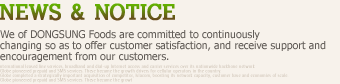 News & Notice