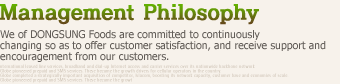 Management Philosophy
