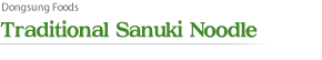 Traditional Sanuki Noodle