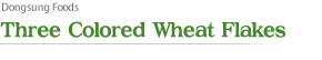Three Colored Wheat Flakes