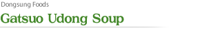 Gatsuo Udong Soup