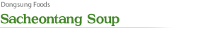Sacheongtang Soup