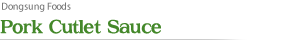 Pork Cutlet Sauce